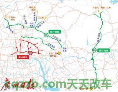 车知识：2021高速公路免费通行时间段 2021国庆广州车展免费门票  第2张