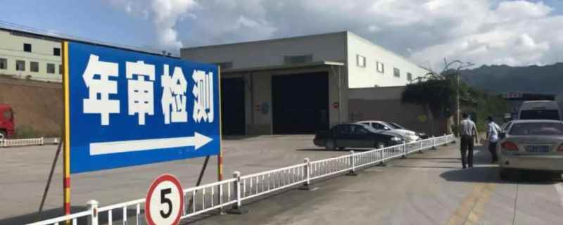 2013年7月份的车2021年需要年检吗(车辆不年检会怎么样) 第1张