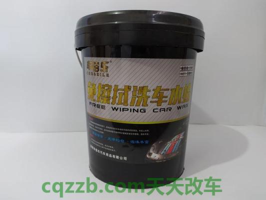 车友：洗车液_什么是洗车液