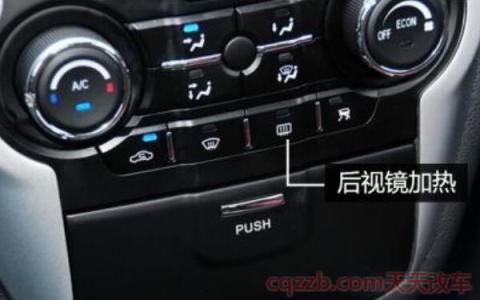 奔驰后视镜加热图标(后视镜加热作用)  第2张