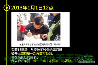 原来：交通灯发展史_什么是交通灯发展史  第11张