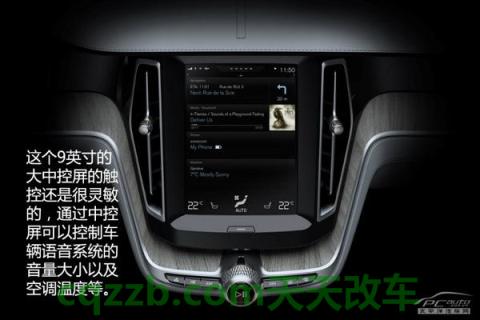 车友：特斯拉将内饰升级到沃尔沃XC90豪华级别 特斯拉将推出自己的汽车保险产品  第2张