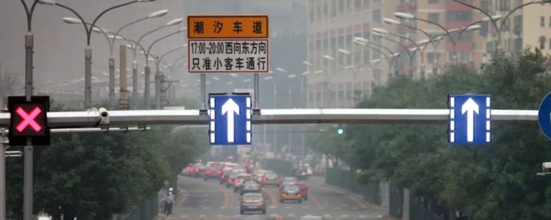 潮汐车道左转我直行了违章吗(潮汐车道行车方向固定吗)