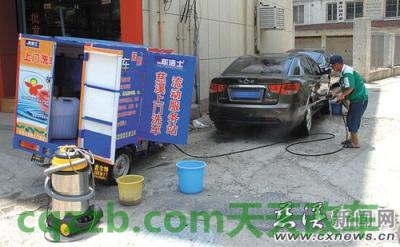 有用：上门洗车行业发展程度 上门洗车行业怎么样  第3张