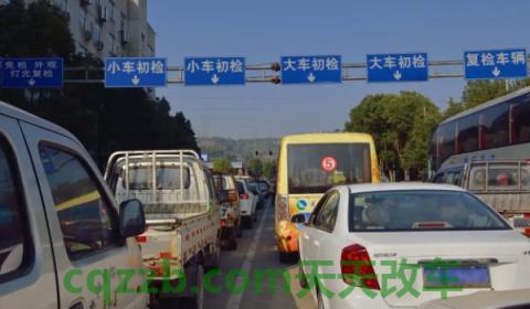 揭秘一下：12年的车2022年要年审吗(12年的车上线检验可以提前多久)  第3张