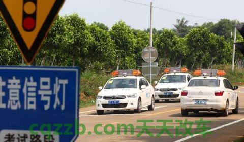 任何车管所都可以取消考试吗(机动车驾驶证考试必须约考吗)  第2张