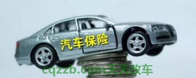 车的保险一般都买什么险种(机动车交强险的保额)