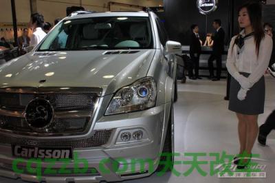 解答汽车：Carlsson_什么是Carlsson  第3张