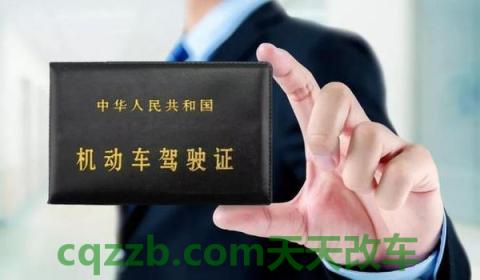 驾校退学费怎么退(机动车驾驶证在哪里报名)  第3张