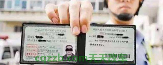 男女开车到多大就不能开了(申请驾照年龄)  第2张