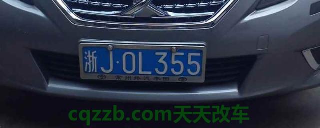 发是哪里的车牌(机动车辆号牌使用的注意事项)