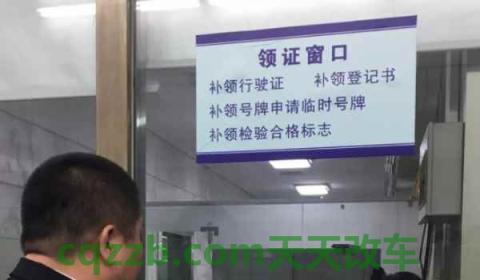 行驶证是永久不换的吗(机动车行驶证上都有哪些信息)  第2张