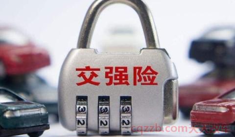 异地交强险影响审车吗(交强险是什么)  第2张