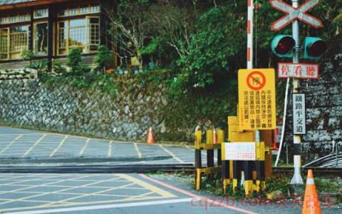 驾驶机动车怎样安全通过铁路道口()  第2张