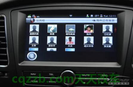 有关：上汽荣威inkaNet_什么是上汽荣威inkaNet  第30张