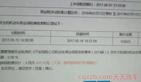 保险记录和4s保养记录怎么查(车辆保养可以不在四s店吗)  第2张