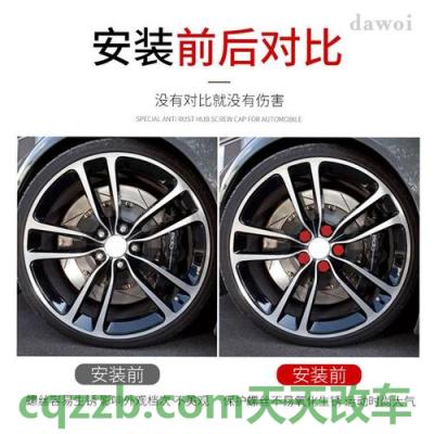 汽车疑问：东风风光ix5轮胎价位 东风风光580装的什么发动机  第1张