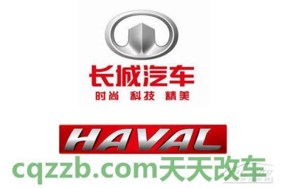 问题：长城哈弗_什么是长城哈弗  第2张