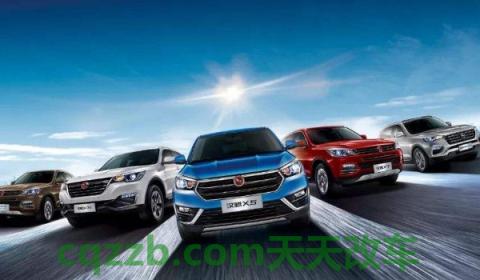 国产带马的车标(汉腾汽车)  第3张