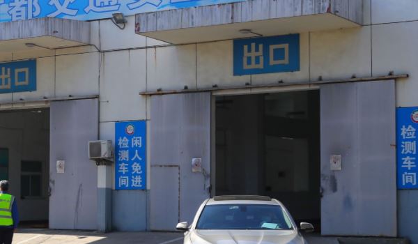 2017年买的车2021年免检吗(机动车辆年检有几种方式)  第3张