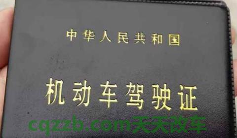 9坐c1能驾驶证吗(c1机动车驾驶证可以异地考取吗)  第3张