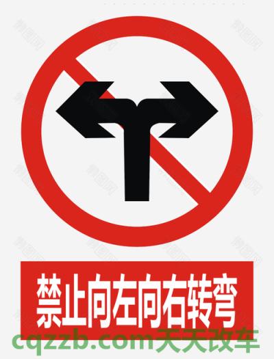 车回答：向右转弯标志_什么是向右转弯标志  第1张