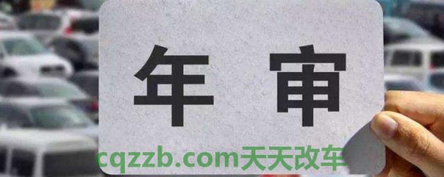 七座小汽车年检新规2020年新规定(什么属于面包车)
