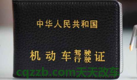 酒驾扣12分怎么恢复(机动车驾驶证扣分的途径)  第3张
