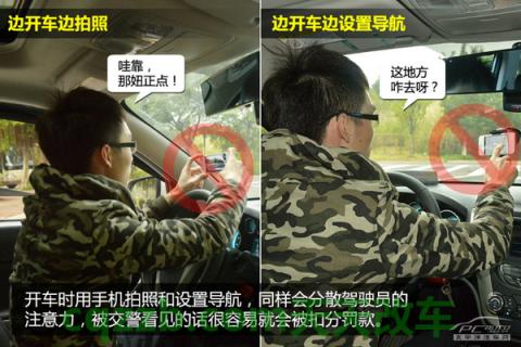 车知识：高速公路危险行为_什么是高速公路危险行为  第4张