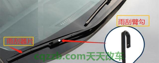 凯越雨刮器继电器位置()