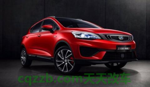 18款帝豪gl钥匙电池型号(帝豪gl厂商指导价)  第2张