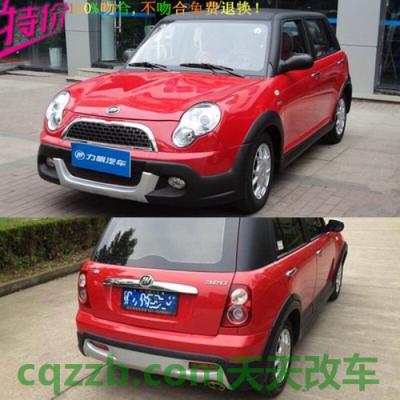 汽车问答：力帆320_什么是力帆320
