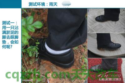 原来：脚垫选择技巧_什么是脚垫选择技巧  第4张