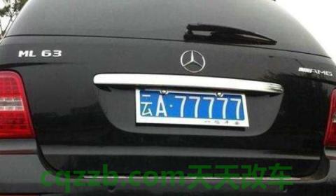 云南各地车牌字母属地(云南车辆出现违章可以不处理吗)  第2张