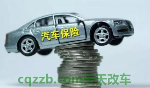 车保险提前多长时间买最合适(机动车辆必须要购买的保险是什么)  第3张