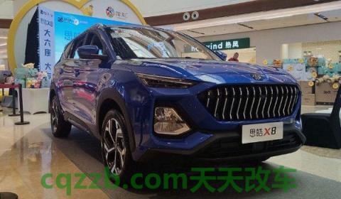 思皓x8是合资车吗(思皓x8底盘转向系统) 第2张