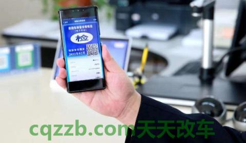 为什么年检标志不发了(有哪些地区实行了机动车电子标志)  第2张