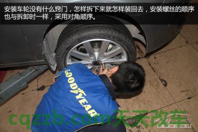 有关:轮毂轮胎更换技巧_什么是轮毂轮胎更换技巧 第25张
