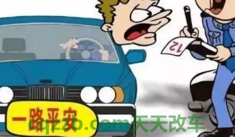 江苏常州车牌号是什字母开头(机动车辆号牌丢失如何补办)  第3张