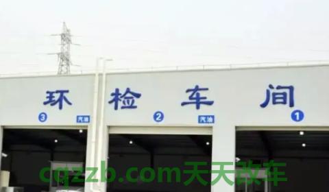 详谈一下：2016年买的车2022年免检吗(车辆年检可以不办理么)  第3张