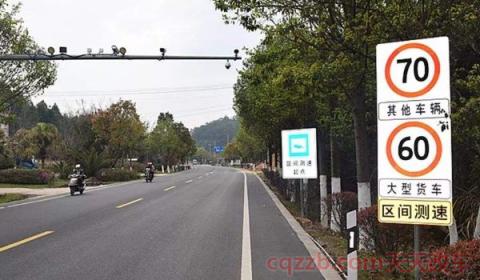2020年高速限速新规(在高速公路上行驶的注意事项)  第2张
