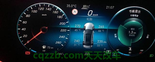 奔驰a200l如何显示胎压()