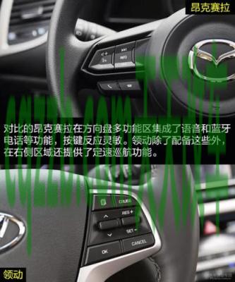 汽车分享：领动和昂克赛拉哪个更值得买 领动档位旁边按键介绍