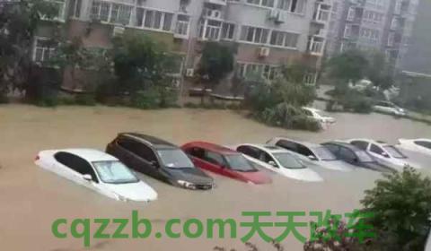 轻微泡水车会影响大吗(泡水车如何检查出来)  第2张