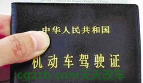 驾驶证核发地可以转吗(为什么更换完驾驶证仍然是六年期)  第2张