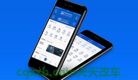 年检后12123多久更新(交管12123能够办理哪些机动车业务)  第3张