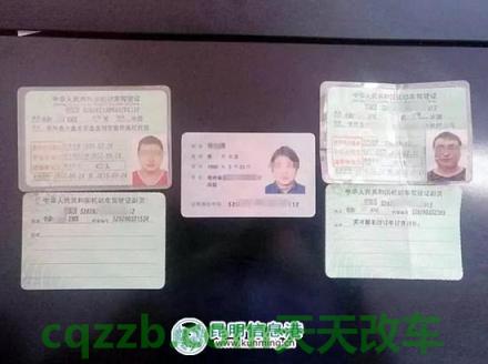 汽车有用：驾驶证证件照要求_交通问题  第3张