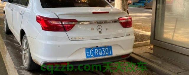 云c是云南省哪里的车牌号(车辆的违章违法行为处理最晚时间)