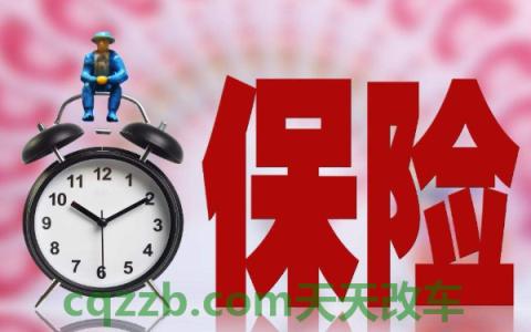 汽车脱保一个月有影响吗(保险分类) 第3张