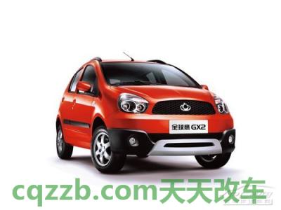 关于:吉利全球鹰厂商_什么是吉利全球鹰厂商 第2张